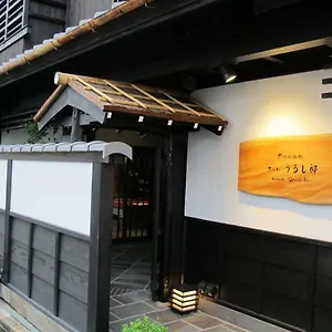 Kyomachiya Sakura Urushitei Ryokan