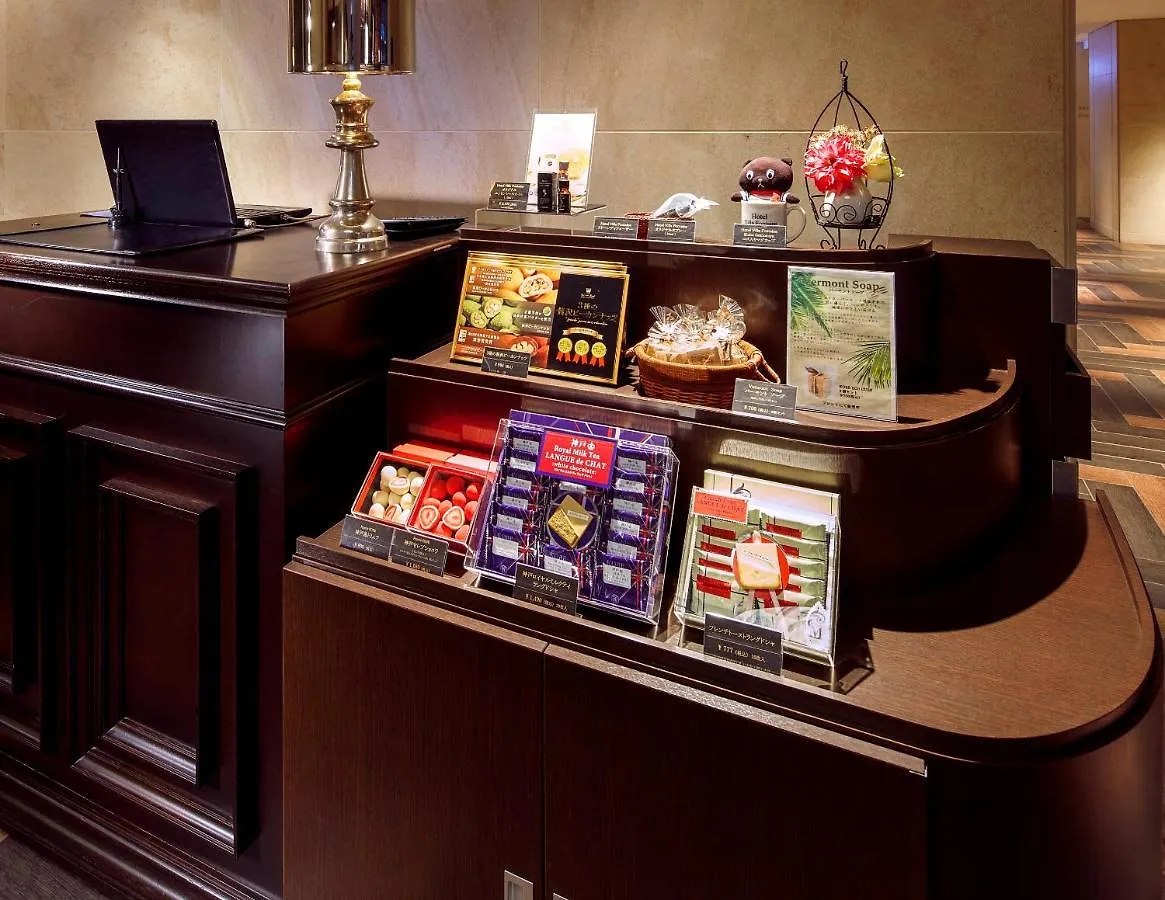 Hotel Villa Fontaine Kobe Sannomiya